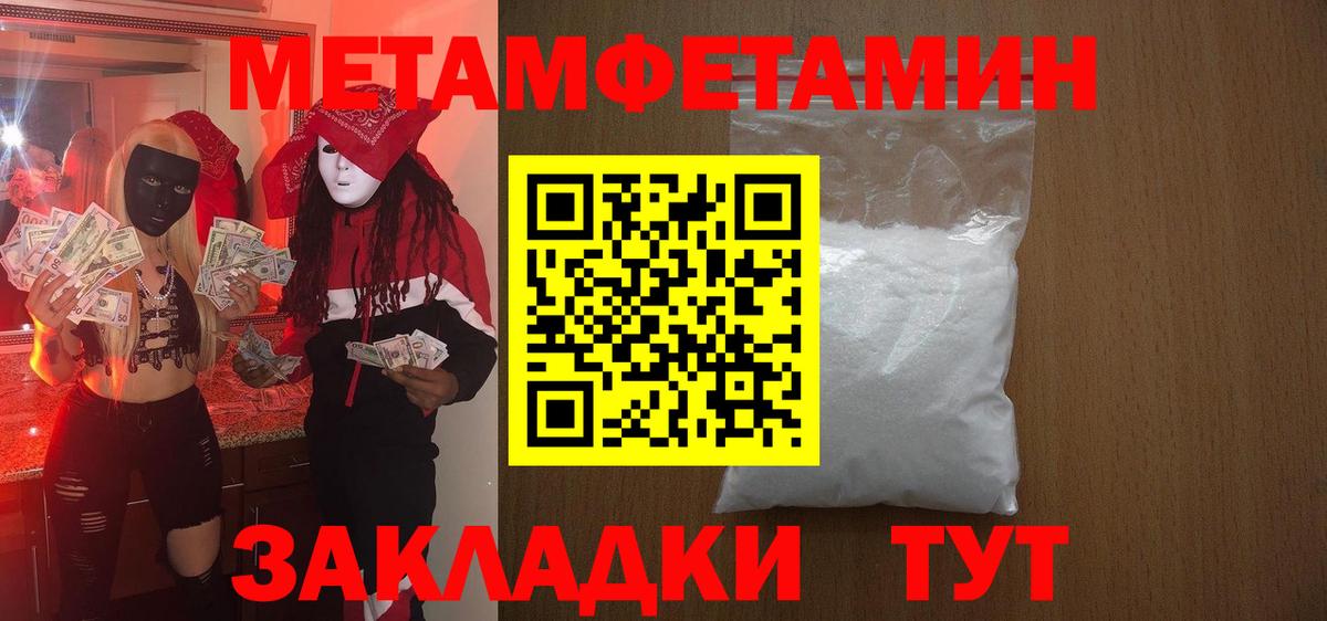 Городец  Амфетамин  Вход с VPN  АМФЕТАМИН  Amphetamine VHQ 