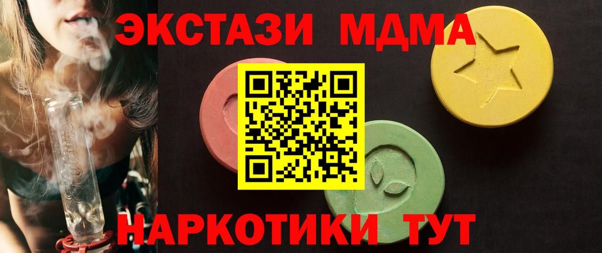 Ecstasy VHQ Городец