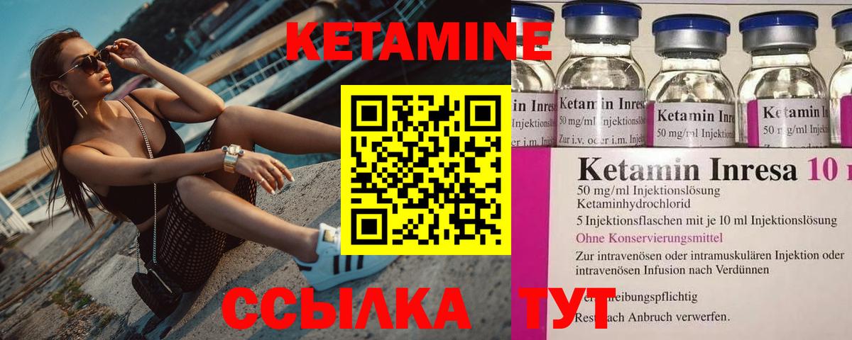 Городец  ЭКСТАЗИ  Наркошоп  Вход с VPN  АМФ   Гашиш  Alpha PVP СК кристаллы  COCAIN  Меф кристаллы 