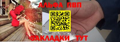прущий лед Гатчина