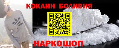 наркотики Гай