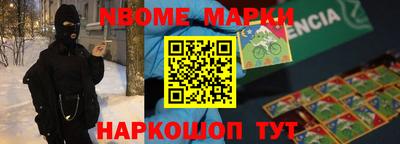 наркотики Гай