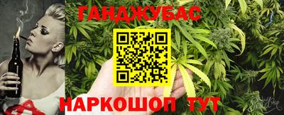 наркотики Гай