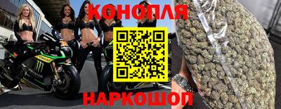 наркотики Гай