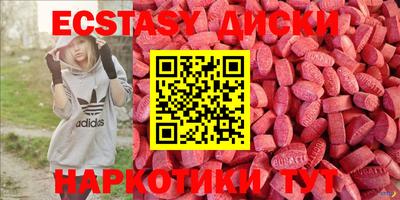 прущий лед Гатчина