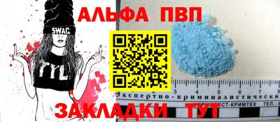 прущий лед Гатчина