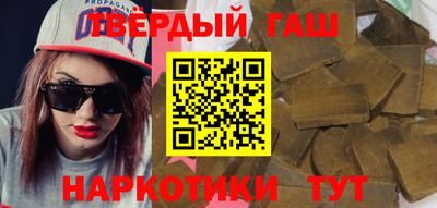 наркотики Гай