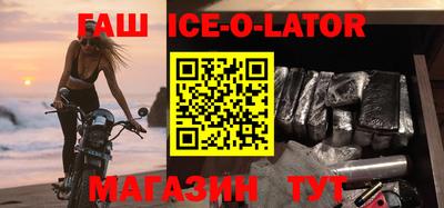 прущий лед Гатчина