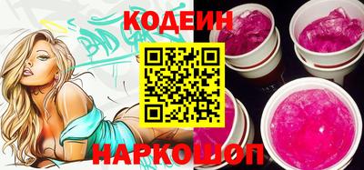 наркотики Гай