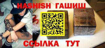 наркотики Гай