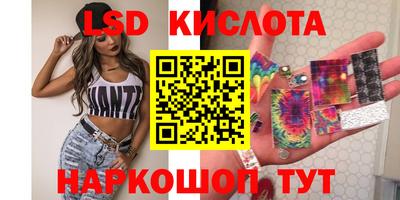 наркотики Гай