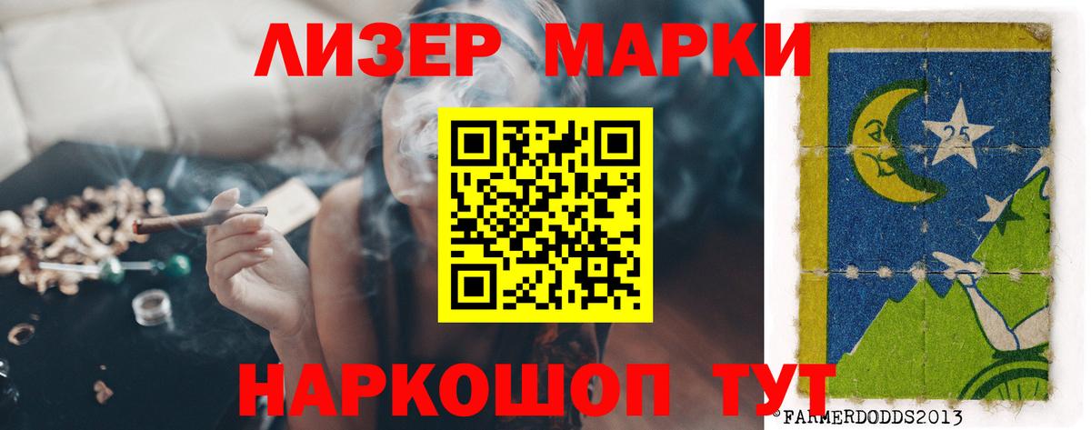 ЛСД экстази  Лсд 25 экстази ecstasy  Вход с VPN  Городец 