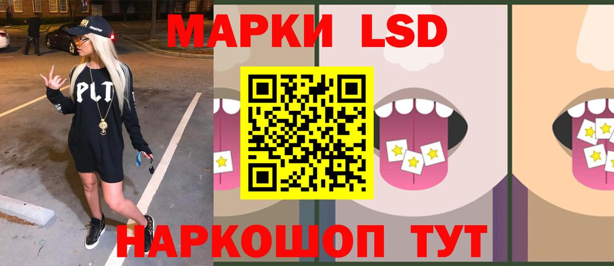 Лсд 25 экстази кислота Городец