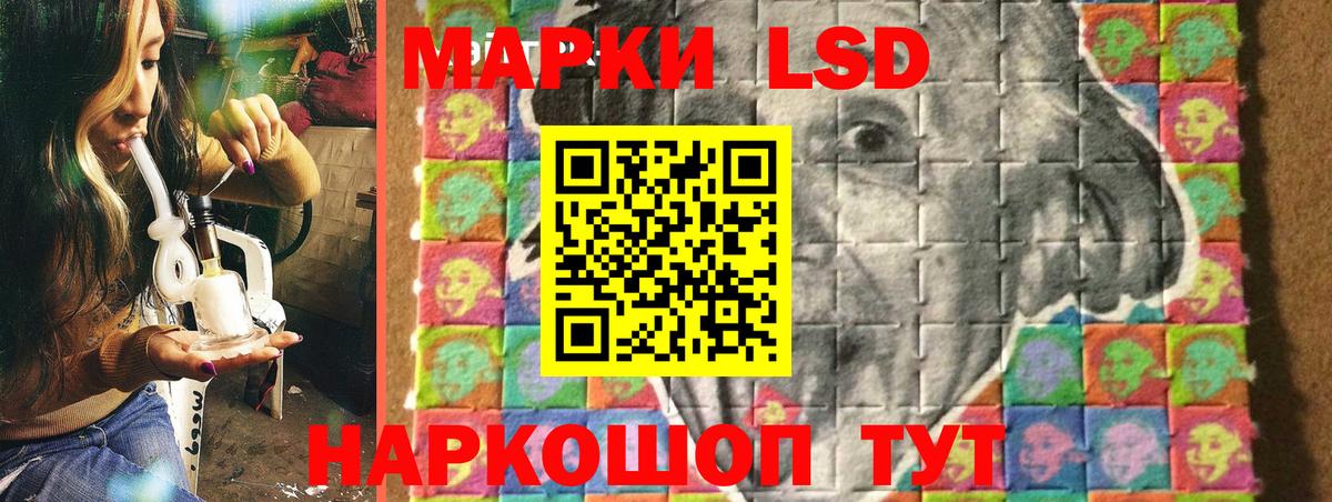 Марки N-bome 1,8мг  Вход с VPN  Городец 