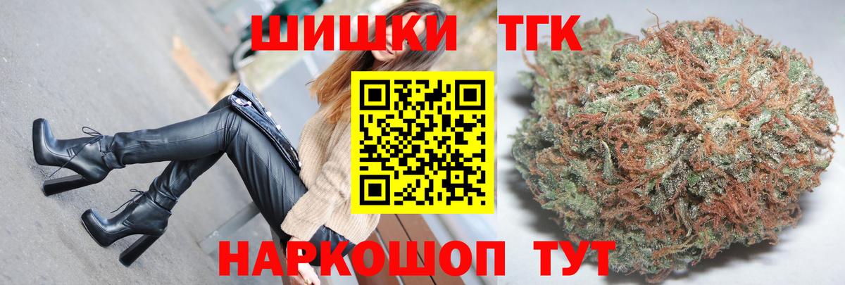 Конопля конопля Городец